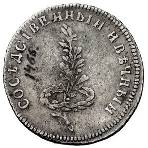 medal na pokój ze Szwecją 1790, Aw: Gałązka oliwna w wi...