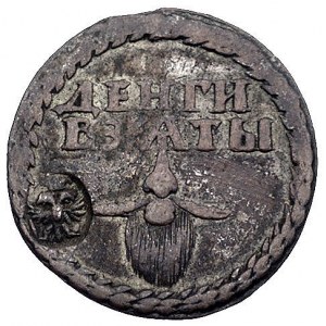 żeton brodowy 1705, na rewersie kontrasygnata, Bitkin 1...