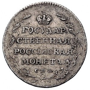 półpołtinnik 1805, Petersburg, Bitkin 50 (R1), Uzd. 135...