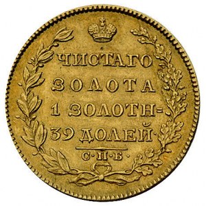 5 rubli 1828, Petersburg, Bitkin 3 (R), Fr. 137, złoto,...
