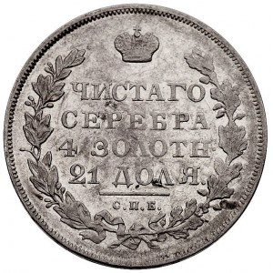 rubel 1831, Petersburg, Bitkin 103, Uzd. 1537