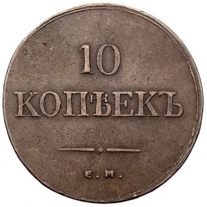 10 kopiejek 1836/EM, Jekaterinburg, Bitkin 460, Uzd. 33...