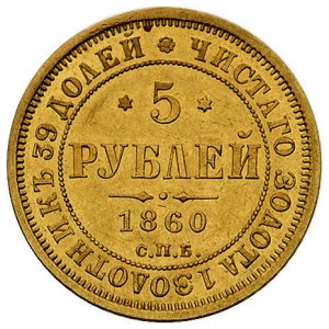 5 rubli 1860, Petersburg, Bitkin 6, Fr. 146, złoto, 6.5...