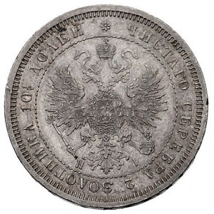połtina 1867, Petersburg, Bitkin 91 (R), Uzd. 1848, pat...