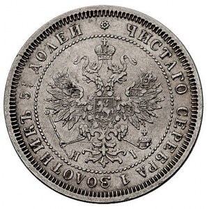 25 kopiejek 1866, Petersburg, Bitkin 130, Uzd. 1838