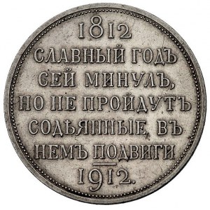 rubel pamiątkowy 1912, Petersburg, Bitkin 323, Uzd. 420...