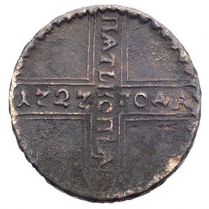 5 kopiejek 1727, Moskwa, Bitkin 104, Uzd. 2462, patyna