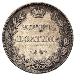 połtina 1847, Warszawa, Plage 450, Bitkin 411, patyna