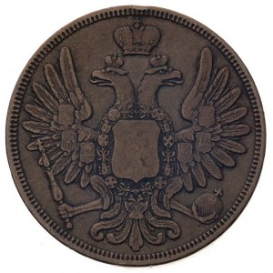 5 kopiejek 1852, Warszawa, Plage 461, Bitkin 796 (R1), ...