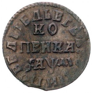kopiejka 1714, Moskwa, Bitkin 1432, ładna patyna