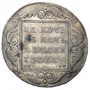 rubel 1798, Petersburg, Bitkin 21, Uzd. 1279