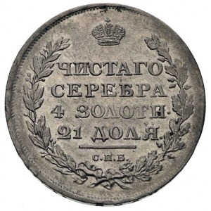 rubel 1811, Petersburg, Bitkin 73, Uzd. 1395