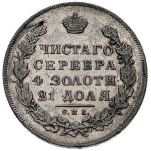 rubel 1831, Petersburg, odmiana z zakręconą cyfrą 2, Bi...