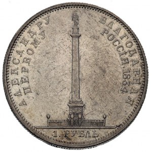 rubel pomnikowy 1834, Petersburg, Pomnik Aleksandra I, ...