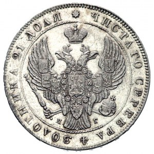 rubel 1841, Petersburg, Bitkin 130, Uzd. 1597, lekko cz...