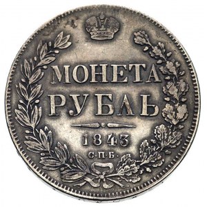 rubel 1843, Petersburg, odmiana święty Jerzy bez płaszc...
