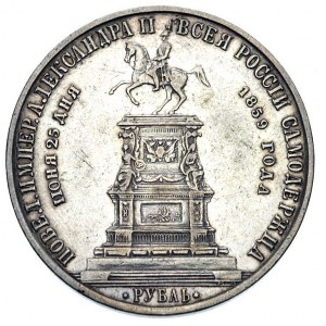 rubel pomnikowy 1859, Petersburg, Pomnik Mikołaja I, Bi...