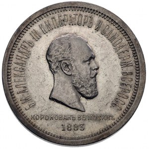 rubel koronacyjny 1883, Petersburg, Bitkin 215, Uzd. 41...