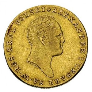25 złotych 1817, Warszawa, Plage 11, Bitkin 812 (R), Fr...