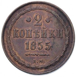 2 kopiejki 1855, Warszawa, Plage 485, Bitkin 865, delik...