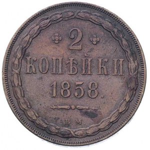2 kopiejki 1858, Warszawa, Plage 488, Bitkin 466, patyn...