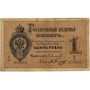 1 rubel 1876, Pick A 41