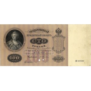 100 rubli 1898 podpis: Pleske ОБРАЗЕЦЪ, Pick 5 a