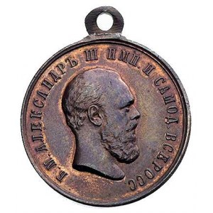 medal koronacyjny Aleksandra III 1883 r, Aw: Popiersie ...