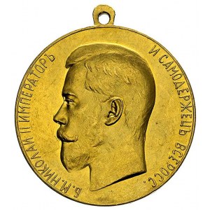 medal \Za Gorliwość\ 1915-1916