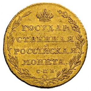 5 rubli 1804 Petersburg, Aw: Tarcze herbowe w formie kr...
