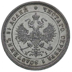 25 kopiejek 1877, Petersburg, Bitkin 147, bardzo ładne