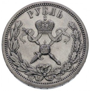 rubel koronacyjny 1896, Petersburg, Bitkin 322