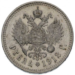 rubel 1912, Petersburg, Bitkin 66