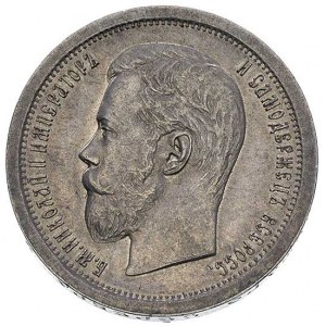 50 kopiejek 1896 Petersburg, Bitkin 72