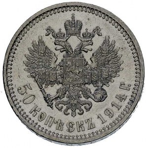 50 kopiejek 1914, Petersburg, Bitkin 94 (R)
