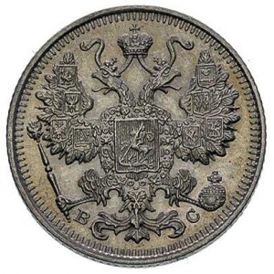 15 kopiejek 1917, Petersburg, Bitkin 144 (R), rzadki ro...