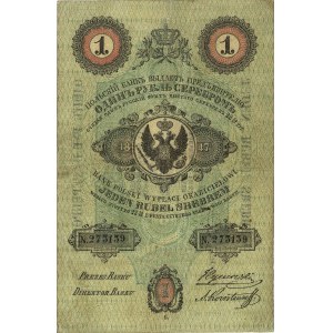 rubel srebrem 1847, podpisy: Lubowidzki, Korostowzeff, ...