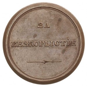 Aleksander I, medal nagrodowy \Za Bezinteresowność, Aw:...
