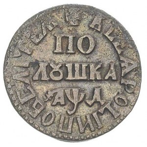 połuszka 1704, Moskwa, Bitkin 3610