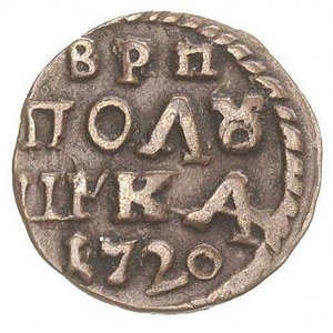 połuszka 1720, Moskwa, Bitkin 3695