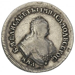 półpołtinnik 1754, Moskwa, litery, Bitkin 173