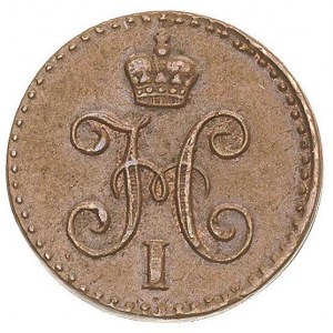 1/4 kopiejki srebrem 1841/, Iżorsk, Bitkin 843