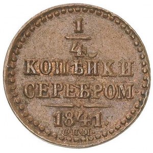 1/4 kopiejki srebrem 1841/, Iżorsk, Bitkin 843