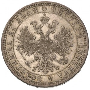 rubel 1878, Petersburg, Bitkin 92