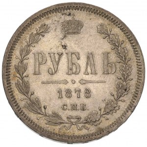 rubel 1878, Petersburg, Bitkin 92