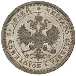 25 kopiejek 1878, Petersburg, Bitkin 156, okazowy egzem...