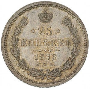 25 kopiejek 1878, Petersburg, Bitkin 156, okazowy egzem...