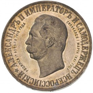 rubel pomnikowy 1898, Petersburg, Bitkin 323 (R), rzadk...
