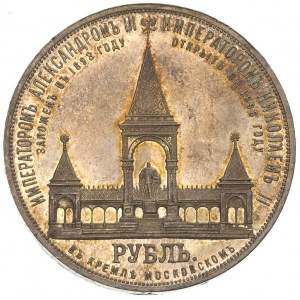 rubel pomnikowy 1898, Petersburg, Bitkin 323 (R), rzadk...
