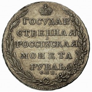 rubel 1803, Petersburg, litery î - Ę, Bitkin 34 R, rzad...